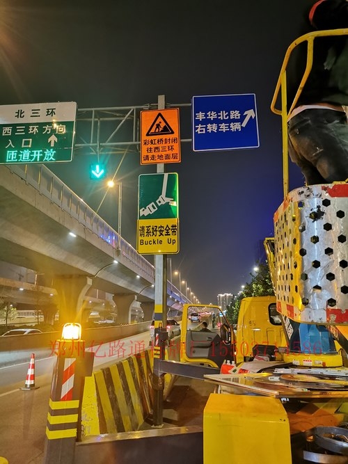 荆州荆州郑州市北三环彩虹桥道路施工标志牌安装